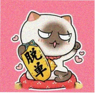 村姑也疯狂电视剧 插秧挑战花絮
